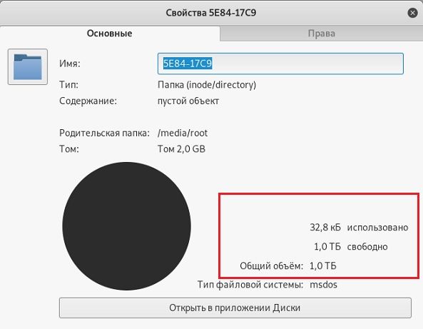 поддельная флешка почти готова